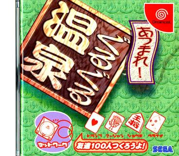 懐かしいDreamcastほぼフルセット Ooga Booga Sega Dreamcast *BRAND NEW, FACTORY SEALED